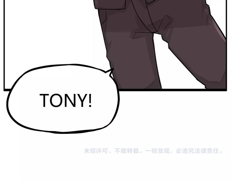 贫穷父女韩漫全集-第121话 美发大师tony无删减无遮挡章节图片 