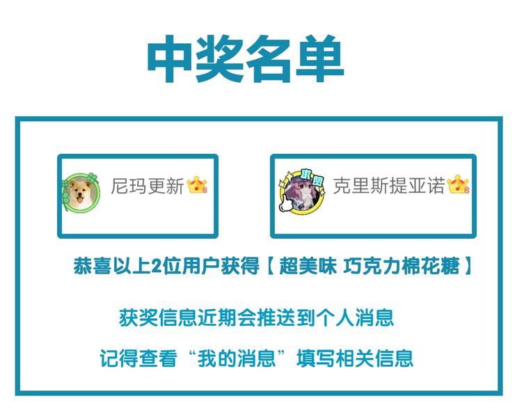 贫穷父女韩漫全集-第121话 美发大师tony无删减无遮挡章节图片 