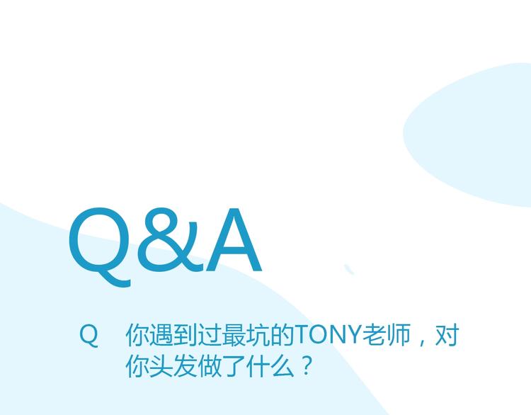 贫穷父女韩漫全集-第121话 美发大师tony无删减无遮挡章节图片 