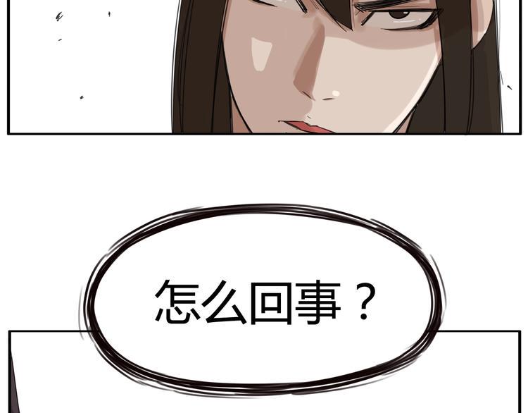 贫穷父女韩漫全集-第122话 Tony之争无删减无遮挡章节图片 