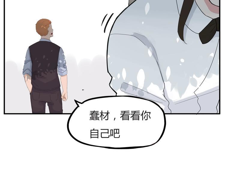 贫穷父女韩漫全集-第122话 Tony之争无删减无遮挡章节图片 