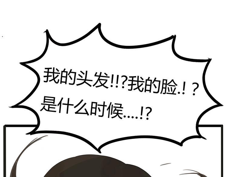 贫穷父女韩漫全集-第122话 Tony之争无删减无遮挡章节图片 