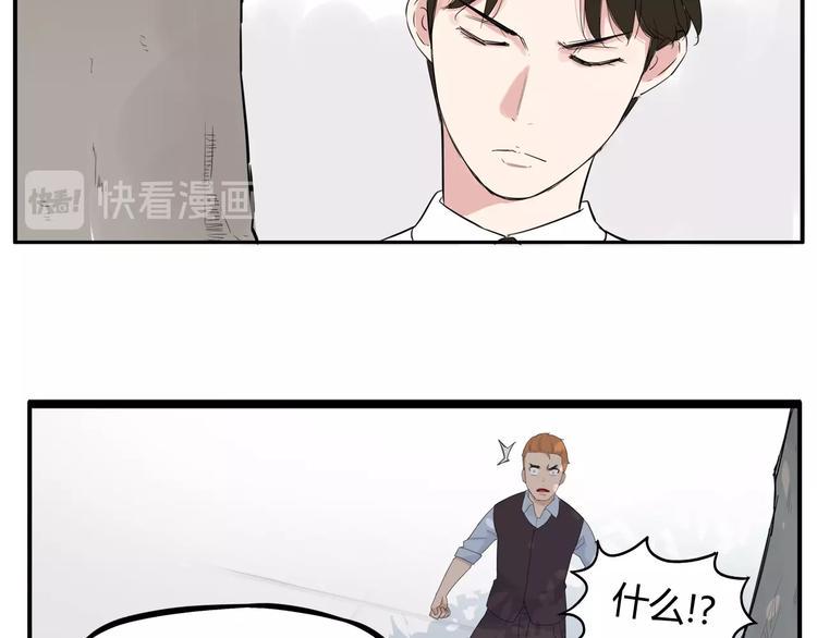 贫穷父女韩漫全集-第122话 Tony之争无删减无遮挡章节图片 