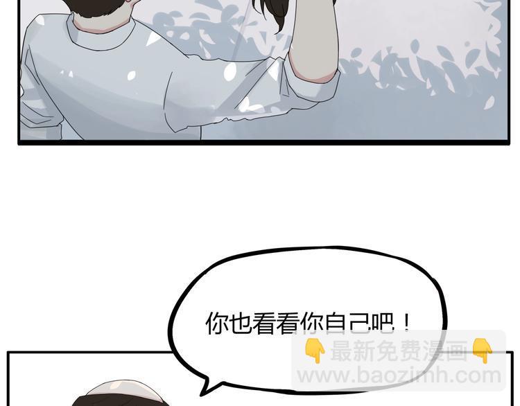 贫穷父女韩漫全集-第122话 Tony之争无删减无遮挡章节图片 
