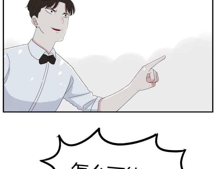 贫穷父女韩漫全集-第122话 Tony之争无删减无遮挡章节图片 