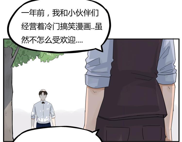 贫穷父女韩漫全集-第122话 Tony之争无删减无遮挡章节图片 