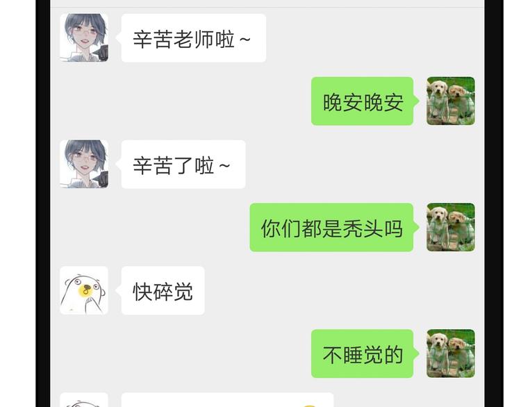 贫穷父女韩漫全集-第122话 Tony之争无删减无遮挡章节图片 