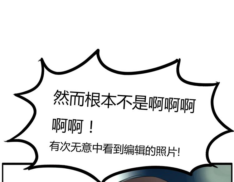 贫穷父女韩漫全集-第122话 Tony之争无删减无遮挡章节图片 