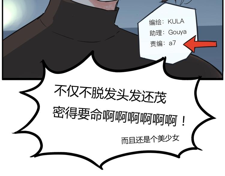 贫穷父女韩漫全集-第122话 Tony之争无删减无遮挡章节图片 