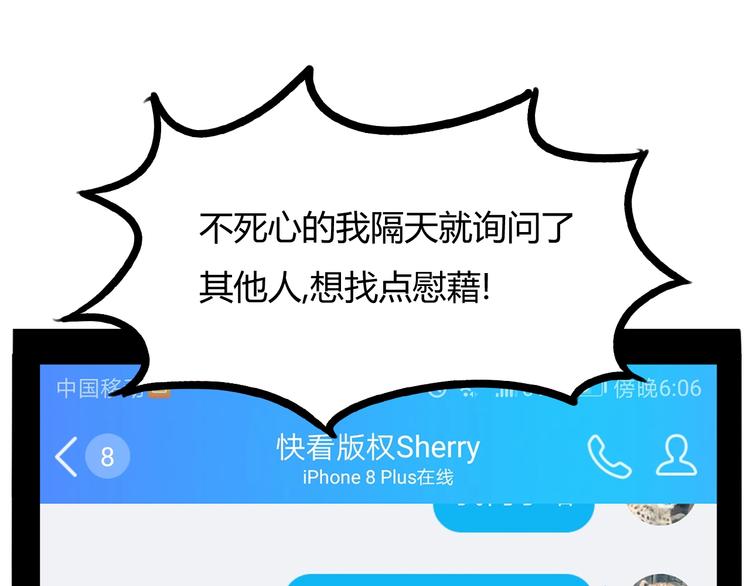 贫穷父女韩漫全集-第122话 Tony之争无删减无遮挡章节图片 