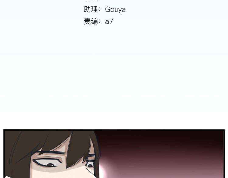 贫穷父女韩漫全集-第122话 Tony之争无删减无遮挡章节图片 