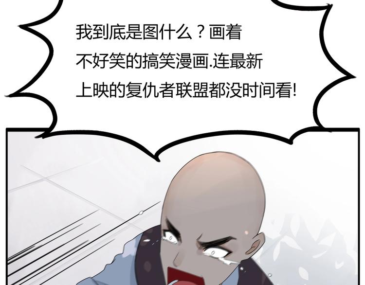 贫穷父女韩漫全集-第122话 Tony之争无删减无遮挡章节图片 