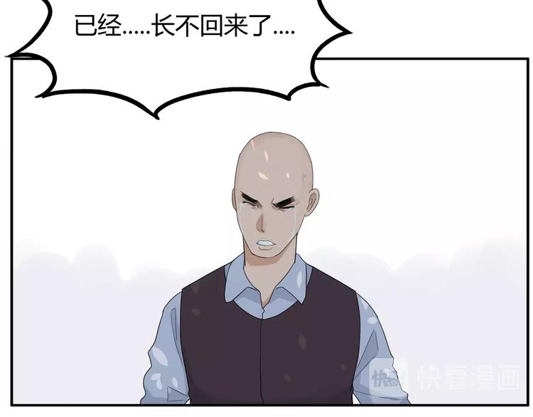 贫穷父女韩漫全集-第122话 Tony之争无删减无遮挡章节图片 