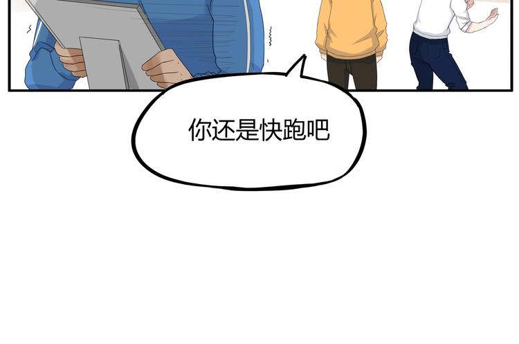 贫穷父女韩漫全集-第122话 Tony之争无删减无遮挡章节图片 