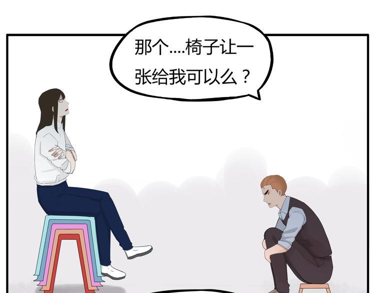 贫穷父女韩漫全集-第122话 Tony之争无删减无遮挡章节图片 