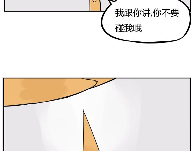 贫穷父女韩漫全集-第122话 Tony之争无删减无遮挡章节图片 