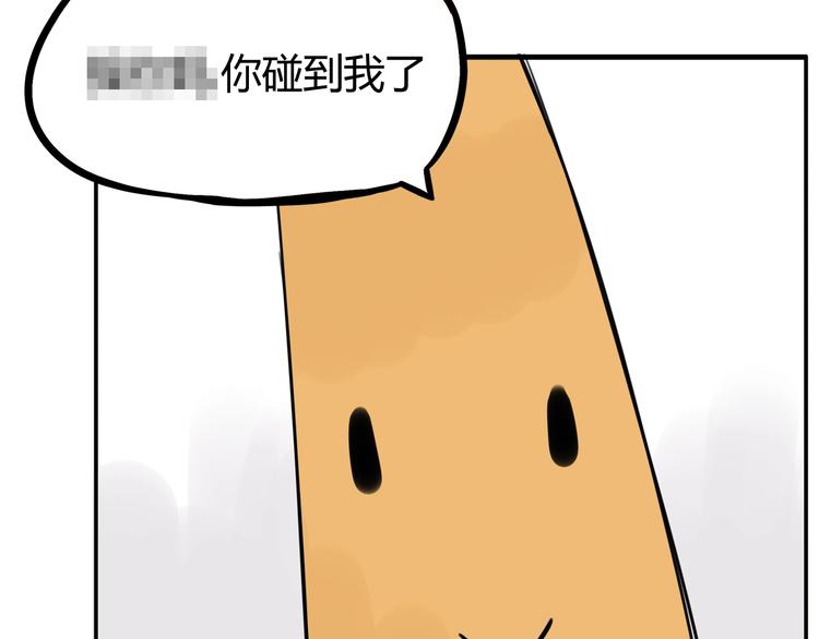 贫穷父女韩漫全集-第122话 Tony之争无删减无遮挡章节图片 