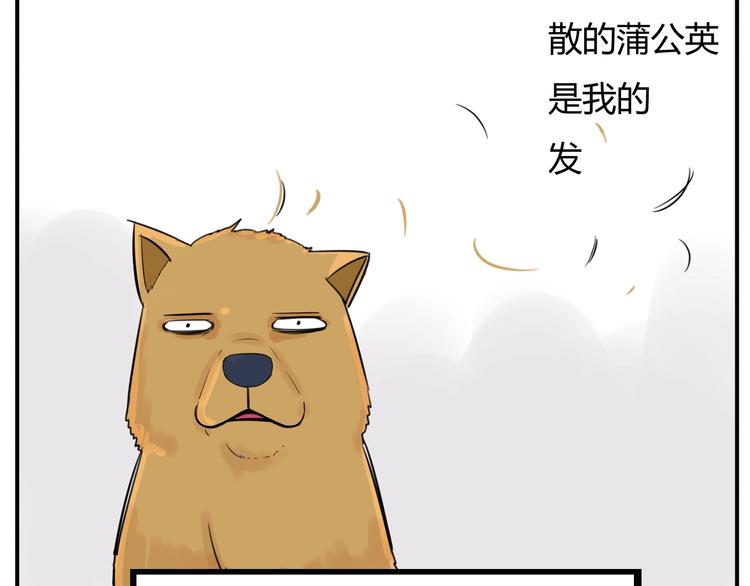 贫穷父女韩漫全集-第122话 Tony之争无删减无遮挡章节图片 