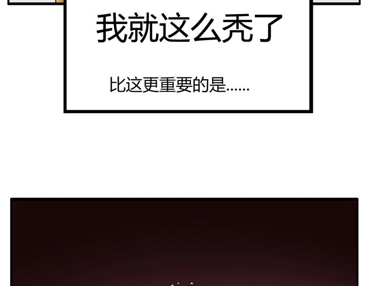 贫穷父女韩漫全集-第122话 Tony之争无删减无遮挡章节图片 