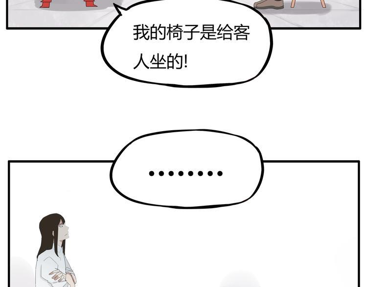贫穷父女韩漫全集-第122话 Tony之争无删减无遮挡章节图片 
