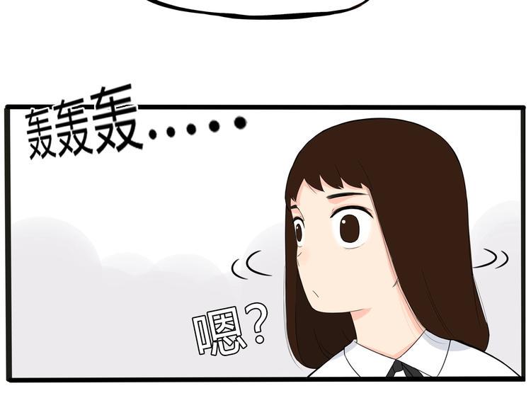 贫穷父女韩漫全集-第123话 春游无删减无遮挡章节图片 