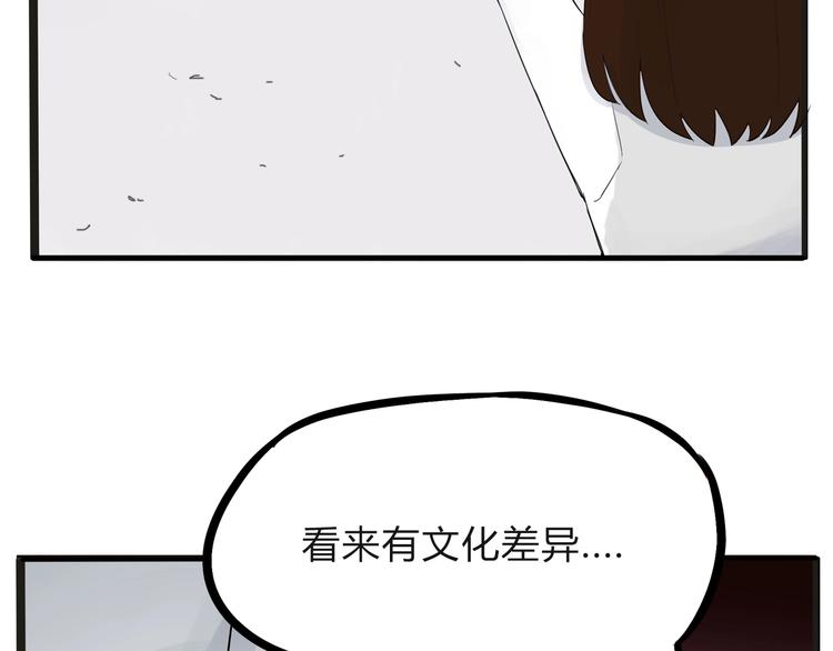 贫穷父女韩漫全集-第123话 春游无删减无遮挡章节图片 