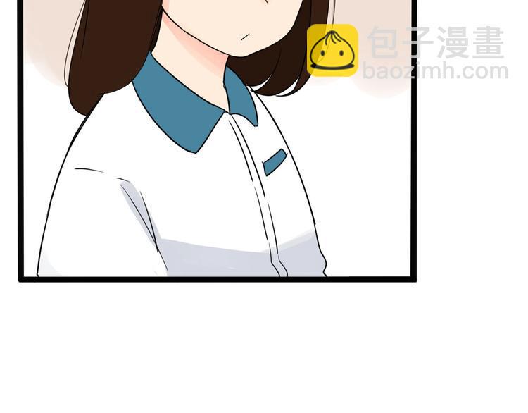 贫穷父女韩漫全集-第123话 春游无删减无遮挡章节图片 