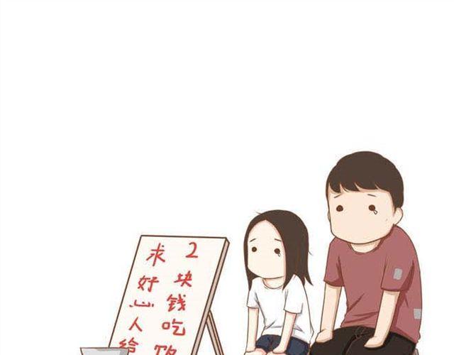 贫穷父女韩漫全集-第14话 我诅咒你不得好死无删减无遮挡章节图片 