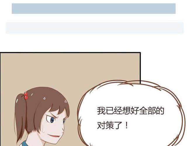 贫穷父女韩漫全集-第14话 我诅咒你不得好死无删减无遮挡章节图片 