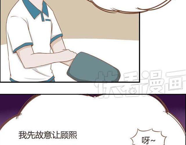 贫穷父女韩漫全集-第14话 我诅咒你不得好死无删减无遮挡章节图片 