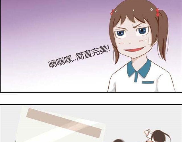 贫穷父女韩漫全集-第14话 我诅咒你不得好死无删减无遮挡章节图片 