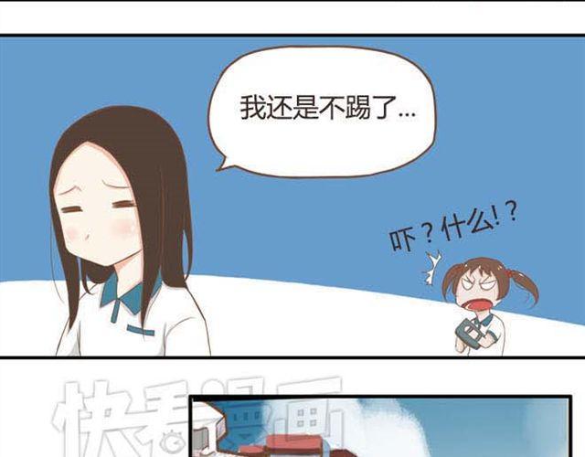 贫穷父女韩漫全集-第14话 我诅咒你不得好死无删减无遮挡章节图片 