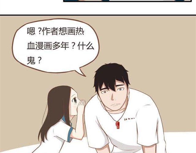 贫穷父女韩漫全集-第14话 我诅咒你不得好死无删减无遮挡章节图片 