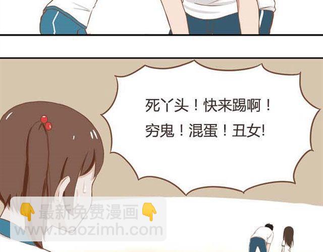 贫穷父女韩漫全集-第14话 我诅咒你不得好死无删减无遮挡章节图片 
