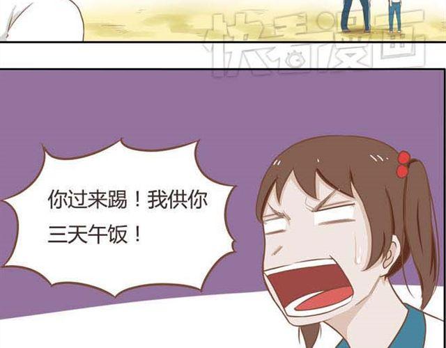 贫穷父女韩漫全集-第14话 我诅咒你不得好死无删减无遮挡章节图片 