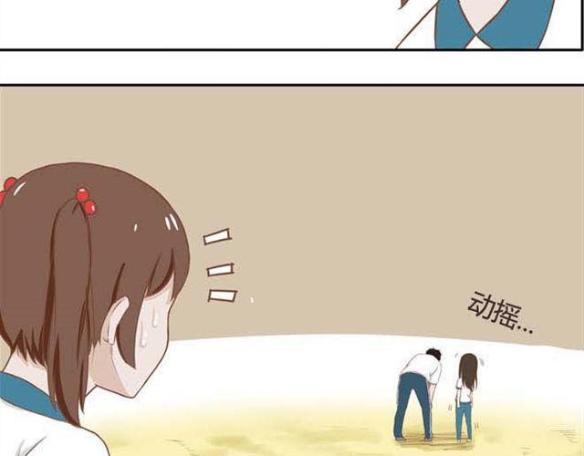 贫穷父女韩漫全集-第14话 我诅咒你不得好死无删减无遮挡章节图片 