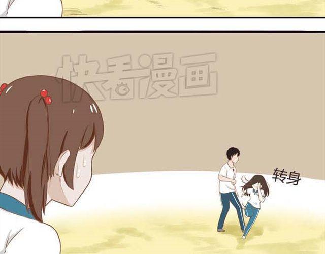 贫穷父女韩漫全集-第14话 我诅咒你不得好死无删减无遮挡章节图片 