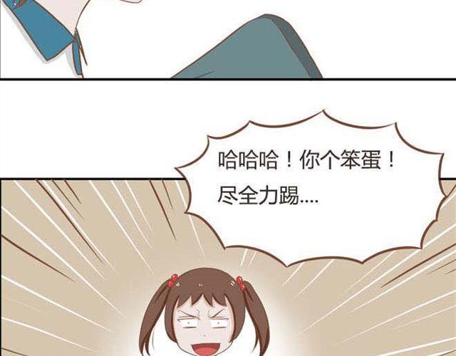 贫穷父女韩漫全集-第14话 我诅咒你不得好死无删减无遮挡章节图片 