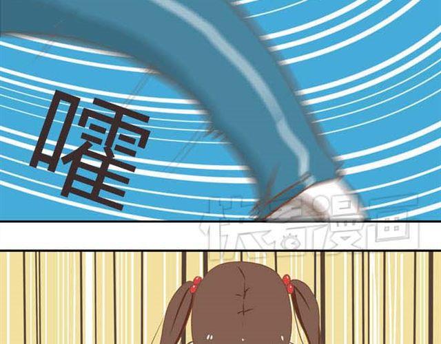 贫穷父女韩漫全集-第14话 我诅咒你不得好死无删减无遮挡章节图片 