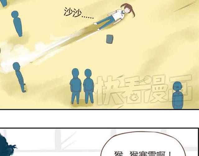 贫穷父女韩漫全集-第14话 我诅咒你不得好死无删减无遮挡章节图片 