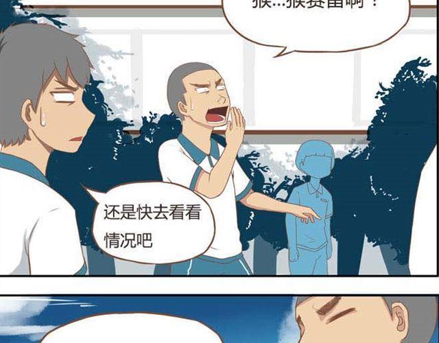 贫穷父女韩漫全集-第14话 我诅咒你不得好死无删减无遮挡章节图片 
