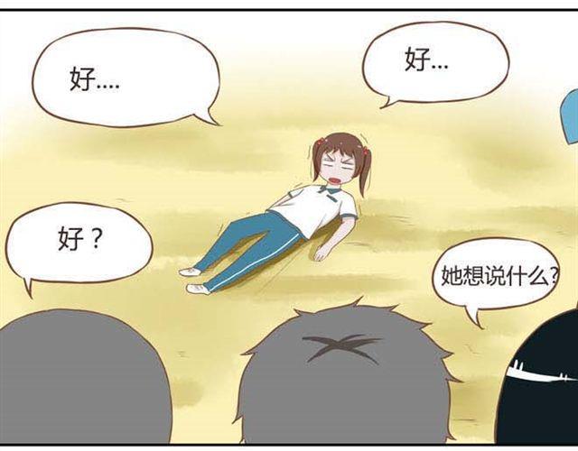 贫穷父女韩漫全集-第14话 我诅咒你不得好死无删减无遮挡章节图片 