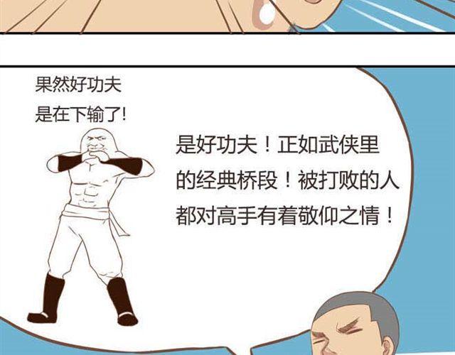 贫穷父女韩漫全集-第14话 我诅咒你不得好死无删减无遮挡章节图片 