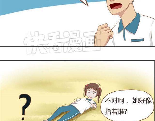 贫穷父女韩漫全集-第14话 我诅咒你不得好死无删减无遮挡章节图片 