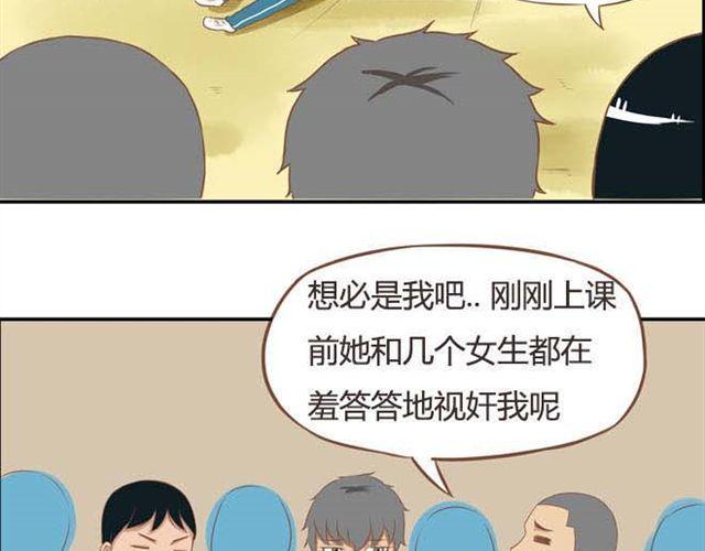贫穷父女韩漫全集-第14话 我诅咒你不得好死无删减无遮挡章节图片 