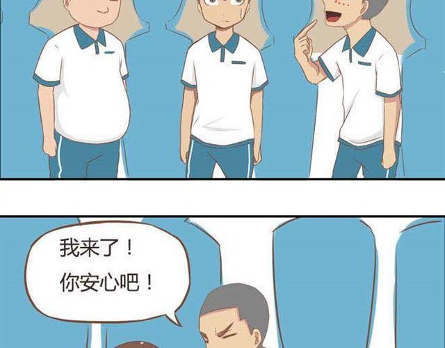 贫穷父女韩漫全集-第14话 我诅咒你不得好死无删减无遮挡章节图片 
