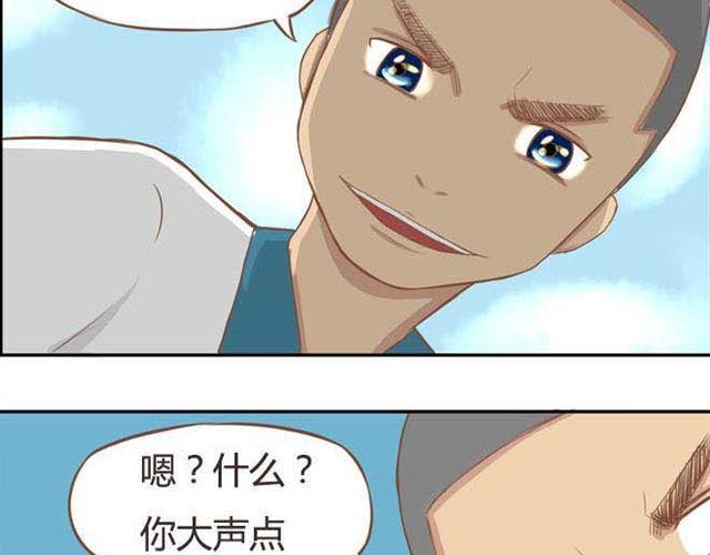 贫穷父女韩漫全集-第14话 我诅咒你不得好死无删减无遮挡章节图片 