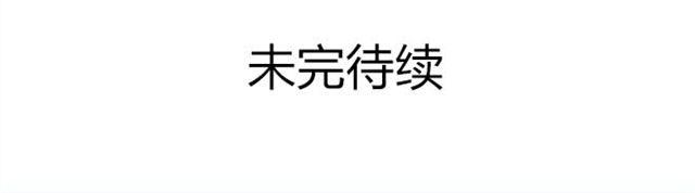 贫穷父女韩漫全集-第14话 我诅咒你不得好死无删减无遮挡章节图片 