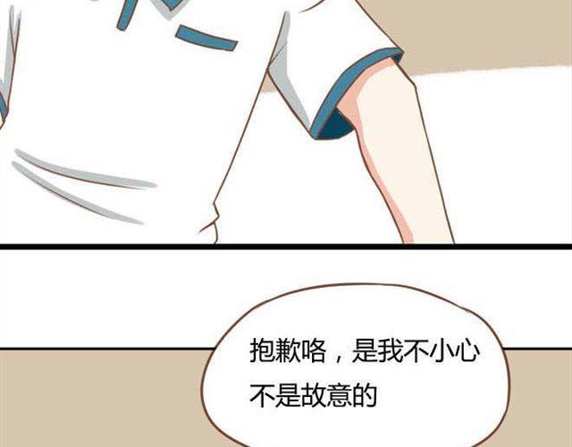 贫穷父女韩漫全集-第14话 我诅咒你不得好死无删减无遮挡章节图片 