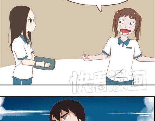 贫穷父女韩漫全集-第14话 我诅咒你不得好死无删减无遮挡章节图片 